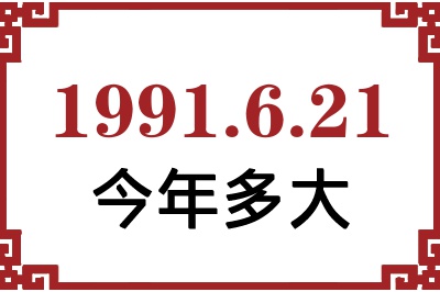 1991621ճ