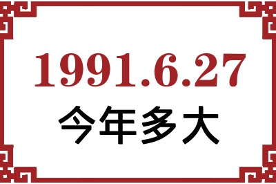 1991627ճ
