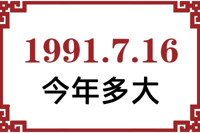 1991716ճ