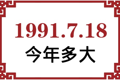 1991718ճ