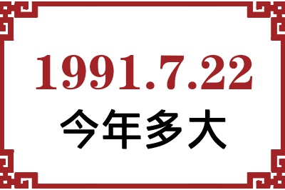 1991722ճ