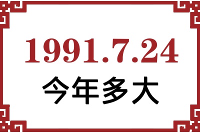 1991724ճ