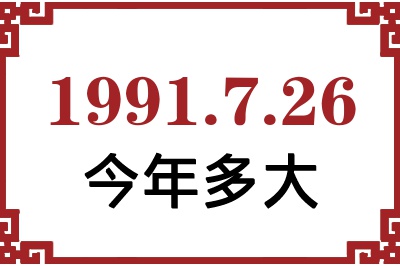 1991726ճ