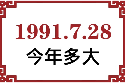 1991728ճ