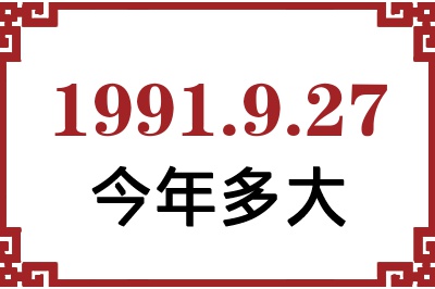 1991927ճ