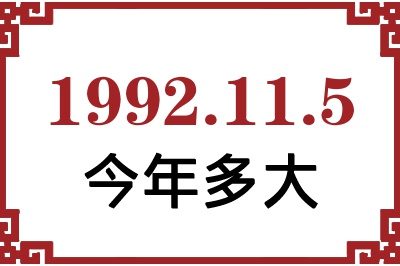 1992115ճ