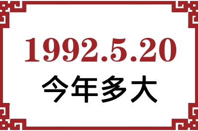 1992520ճ