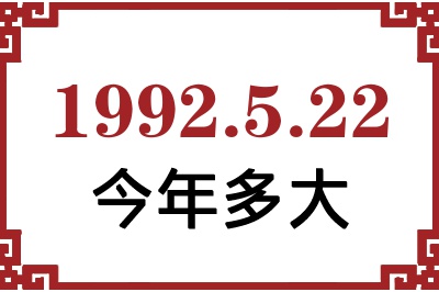 1992522ճ