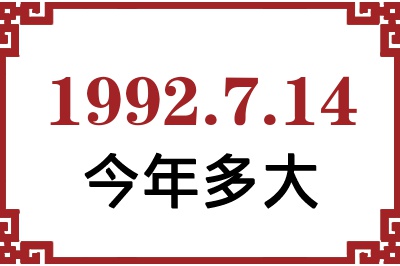 1992714ճ