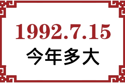 1992715ճ