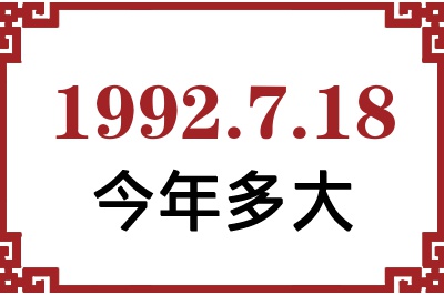 1992718ճ