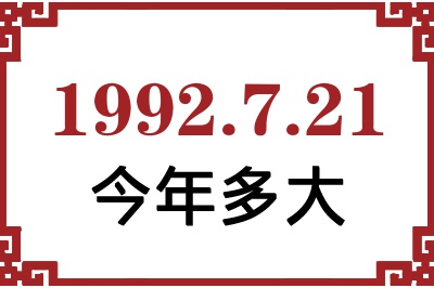 1992721ճ