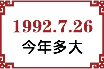 1992726ճ
