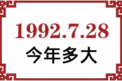 1992728ճ