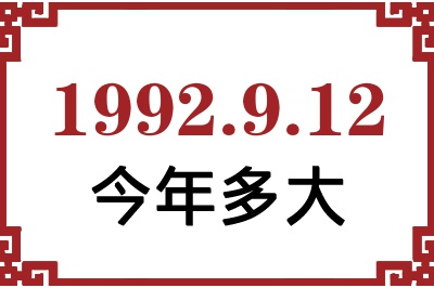 1992912ճ