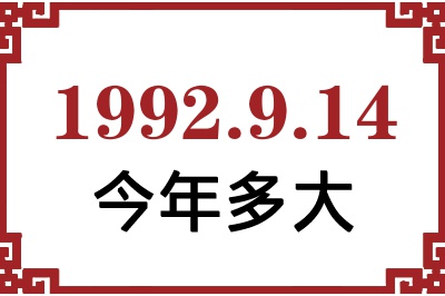 1992914ճ