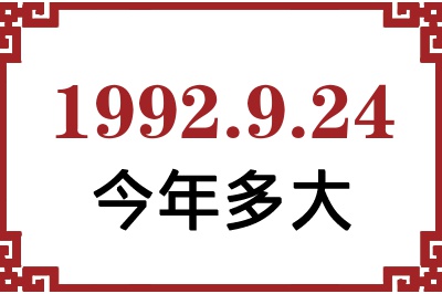 1992924ճ