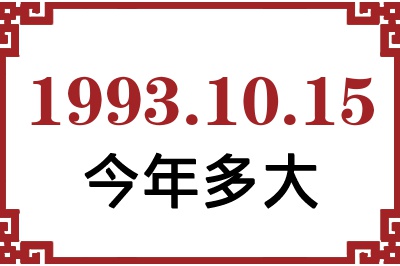 19931015ճ