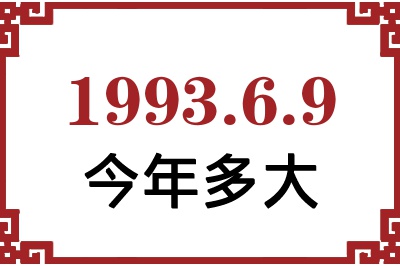 199369ճ