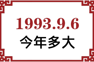 199396ճ