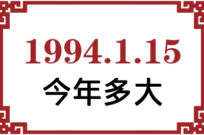 1994115ճ