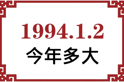 199412ճ