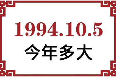 1994105ճ