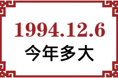 1994126ճ