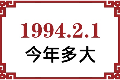 199421ճ