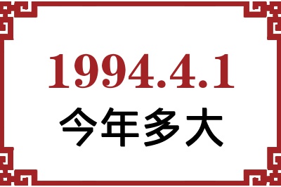 199441ճ