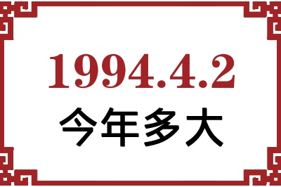 199442ճ