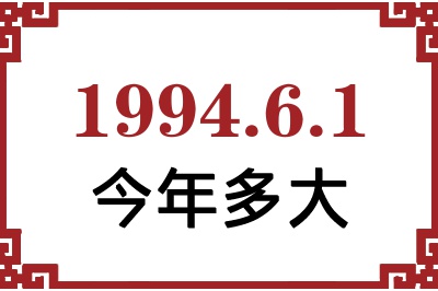 199461ճ