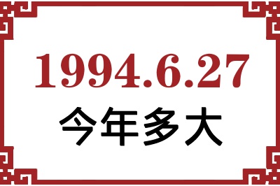 1994627ճ