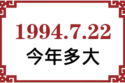 1994722ճ