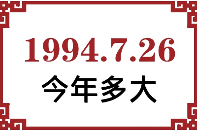 1994726ճ