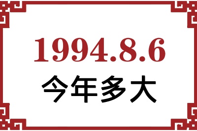 199486ճ