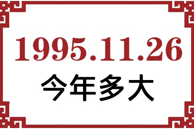 19951126ճ