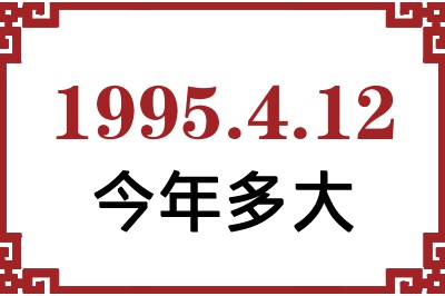 1995412ճ