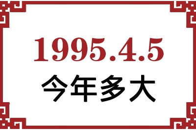 199545ճ