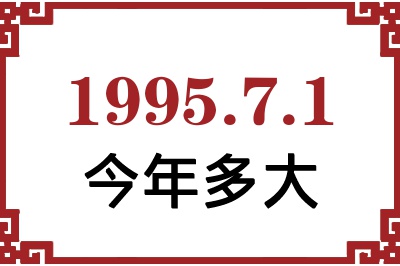 199571ճ