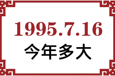 1995716ճ