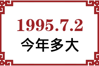 199572ճ