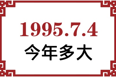 199574ճ