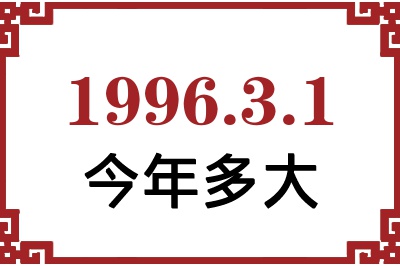 199631ճ