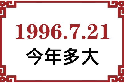 1996721ճ