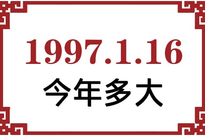 1997116ճ