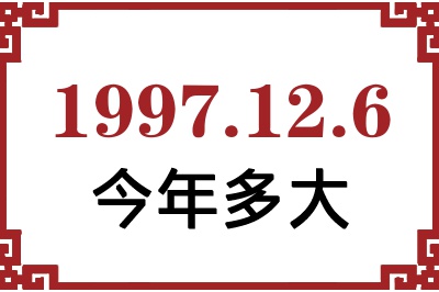 1997126ճ