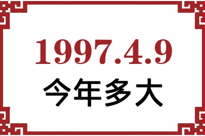 199749ճ
