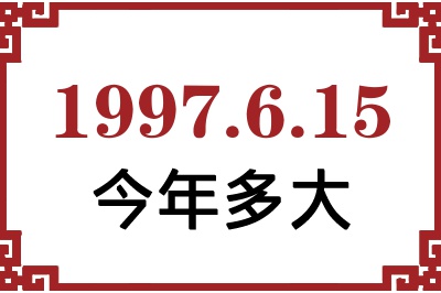 1997615ճ