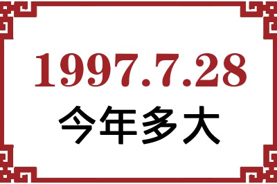 1997728ճ